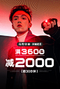 2020马克华菲双十一钻展