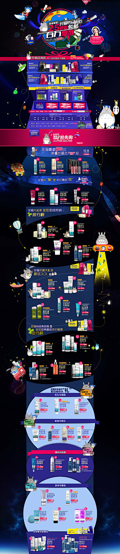 lailai&采集到卡通写实