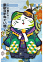 矢量日式招财猫日本猫__日本包装  _T20191030  _日本风格