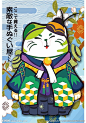 矢量日式招财猫日本猫