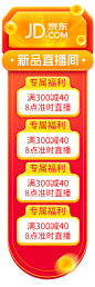直播设计费用