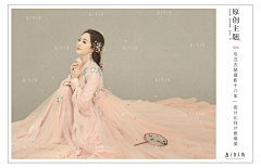 盘子女人坊-样片分区采集到盘子女人坊《限量新品区》