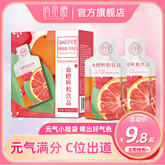 西西里加采集到直通车参考