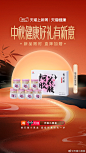 天猫上新周--金秋好礼焕新