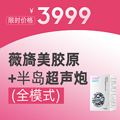 Crystal85采集到其他