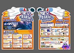 bai白i采集到DM