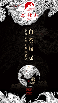 如云雾采集到包装 礼盒