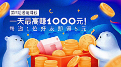 破晓123890采集到UI-金融Banner