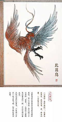 廷玉采集到插画