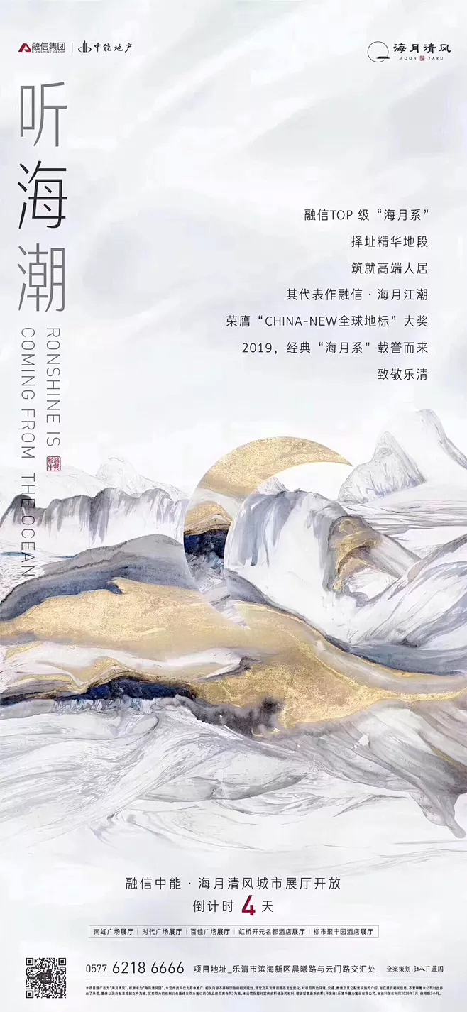 知识星球：地产重案