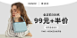 前300名99+半价