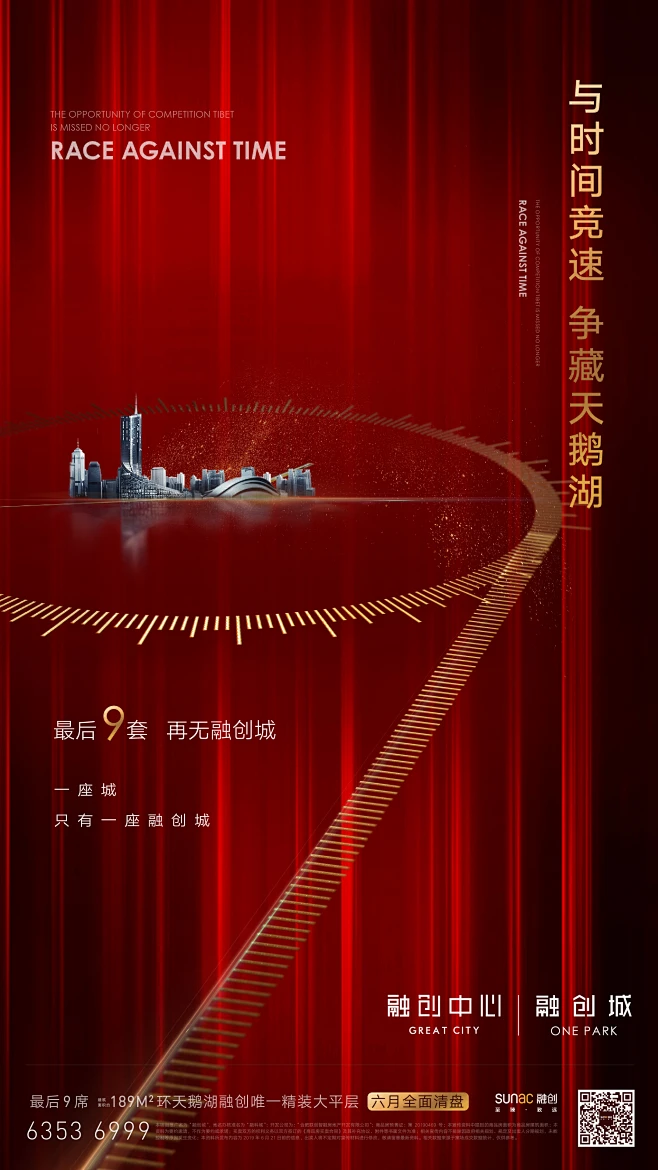 融创,sunac,合肥,融创城,融创中心-花瓣网