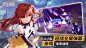 双生视界：少女咖啡枪2（8.2分 1262人评价）| TapTap发现好游戏 : 20XX年，七块巨大的结晶从天而降，之后生长出大片结晶矿脉覆盖地表。结晶中蕴含的奇异能量“源力”，最初被认为是可以取代石油的全新能源。但是突然间，结晶开始疯狂生长，不仅将人类感染成...