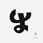 New Zodiac glyph