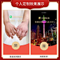 微信红包封面定制个人企业自定义diy设计制作永久生日动态VX皮肤-淘宝网