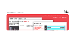 UP—UP采集到UP—简历实战