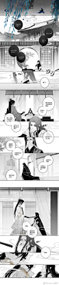 逆水寒 方无 蝶恋花（上阙）
山有乔松，隰有游龙，不见狂且，乃见无情。
二十多岁的神枪血剑小侯爷，画起来十分愉快~
这几天跟@Miracle_牧 一起嗑得方无嗑得不亦乐乎！ ​​​​