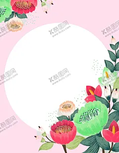 花卉边框 【酷图网】花朵边框,花朵海报,简洁花卉,花边,花插画,插画,插图,古风花,古风文化,古风背景,古风模板,古风海报,古风元素,边框,古风框设计,古风日记边框,边框设计,古风元素图,日记装订图,花边框,花背景,花卉邀请卡,水彩花邀请卡,水彩花,花朵,手绘花,花,春天花,花卉,彩色,邀请卡,婚礼邀请卡