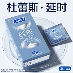 Nya1采集到避孕套/用品主图