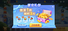 Keluz采集到【运营】Q版拍脸图