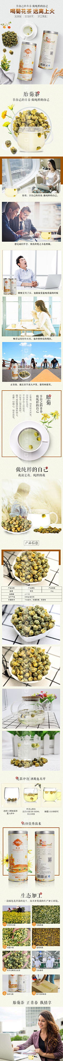 对不起我是卧底采集到部分设计作品