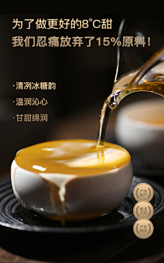 青风*采集到电商详情页
