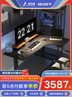 糟糕老头采集到活动面板