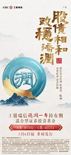 工银瑞信图片大全-工银瑞信高清好看的图片--花瓣李慧007的画板