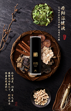 廖优秀采集到参考(海报)