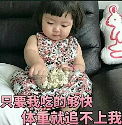 可爱罗熙的表情包，韩国小女孩-罗熙的搞笑图片_第1页_QQ表情包下载_表情党