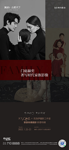 迎风而浪的咸鱼采集到人物海报