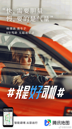 节日创意秃头党采集到妇女节女神节