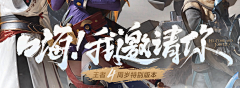 来自北方大陆采集到字体