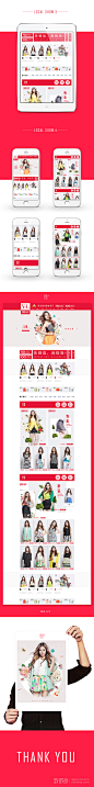 3.8女神节活动页面