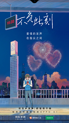 追梦8308采集到24节气