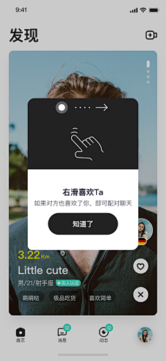 zhouzhouya采集到APP--UI