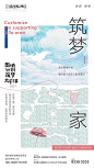 _地产_T2019325 #率叶插件，让花瓣网更好用_<a class="text-meta meta-link" rel="nofollow" href="http://jiuxihuan.net/lvye/" title="http://jiuxihuan.net/lvye/" target="_blank"><span class="invisible">