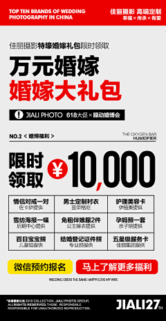 我是海绵宝宝的朋友采集到价格表