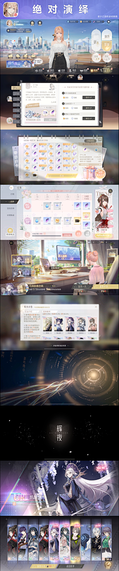 游戏ui背包界面-花瓣网|陪你做生活的设计师 | 风色幻想：命运传说