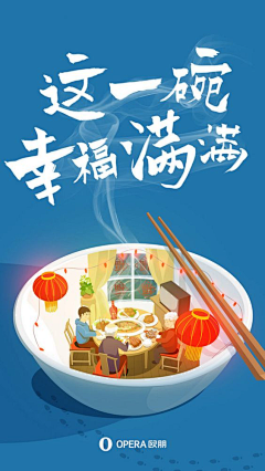 简约:Smile采集到插画素材