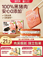 不二宝贝儿童黑猪肉午餐肉无添加早餐速熟食专用搭配宝宝辅食罐头-tmall.com天猫