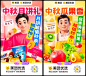✦美团｜AIGC设计探索 - 美团平台人物库的炼丹之旅