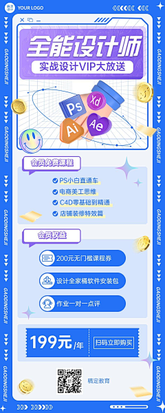 林深时见鹿m采集到教育素材