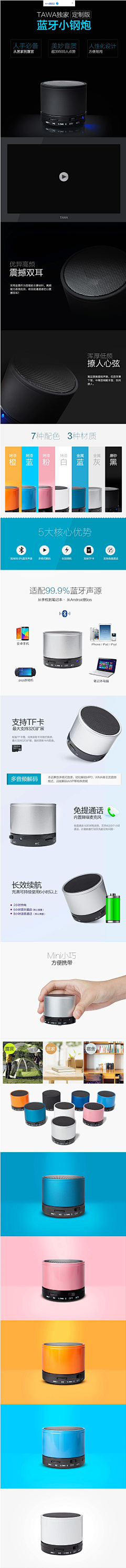 yonghu采集到产品详情