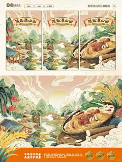 开年的第二个一稿过的四位数插画包装小单子 - 小红书