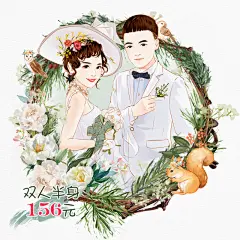 婚礼头像请帖喷绘定制Q版人物真人卡通形象头像漫画照片转手绘-淘宝网