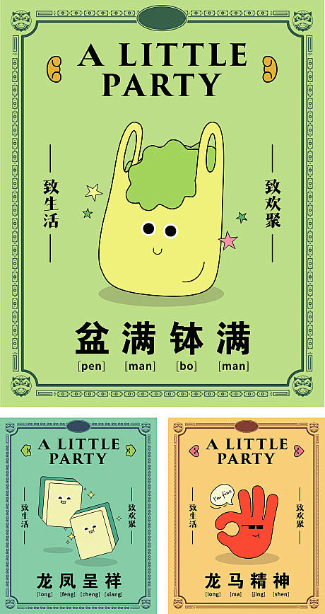 饮品标签贴纸-源文件
