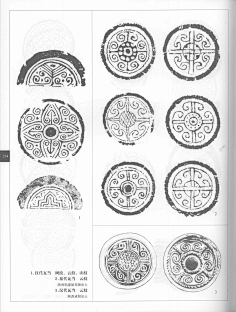古代纹样-花瓣网|陪你做生活的设计师 | 秦朝图案纹样
