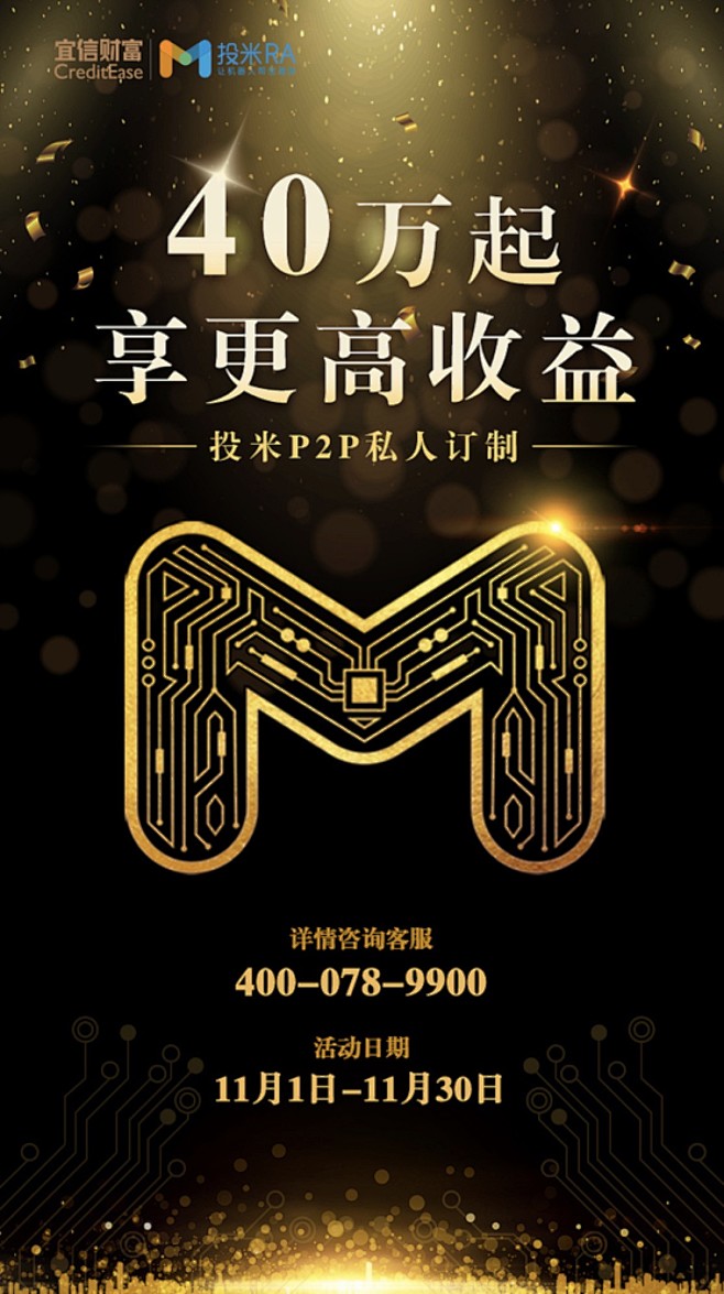 闪屏-私人订制