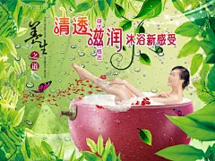养生健康海报 【酷图网】展架展板,宣传栏,宣传单,制度牌,古典文化,养生馆,养生之道,养生画册,挂画,SPA,太极,养生文化,中医馆,中医理疗,美容护理,保健卫生,壁画挂画,食疗,按摩足疗,温泉泡澡,茶艺药草,瑜伽健身,养生健康